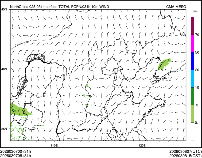 03/07 08时 +031小时