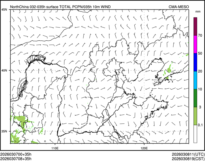 03/07 08时 +035小时