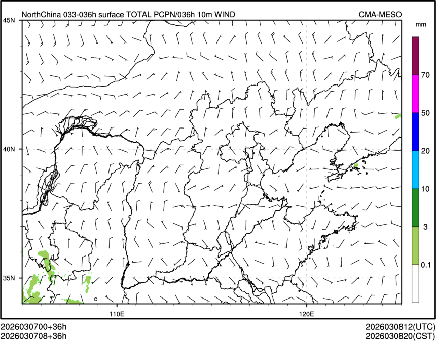 03/07 08时 +036小时