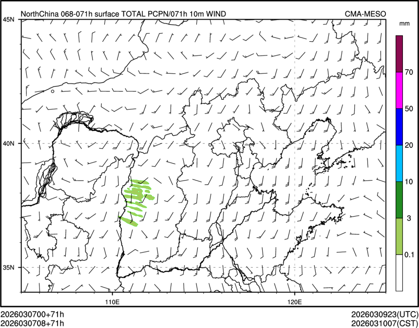 03/07 08时 +071小时