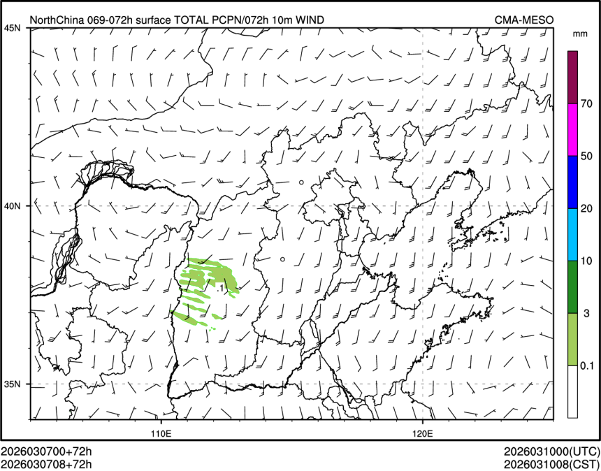 03/07 08时 +072小时