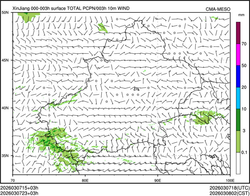 03/07 23时 +003小时