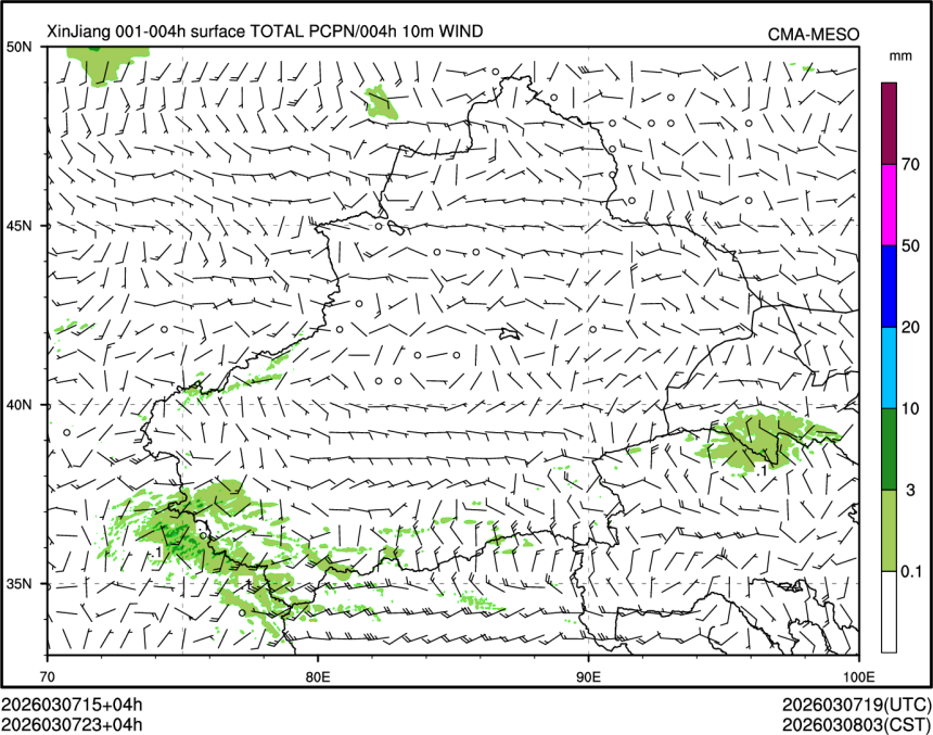 03/07 23时 +004小时