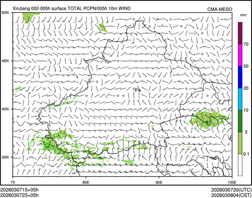 03/07 23时 +005小时