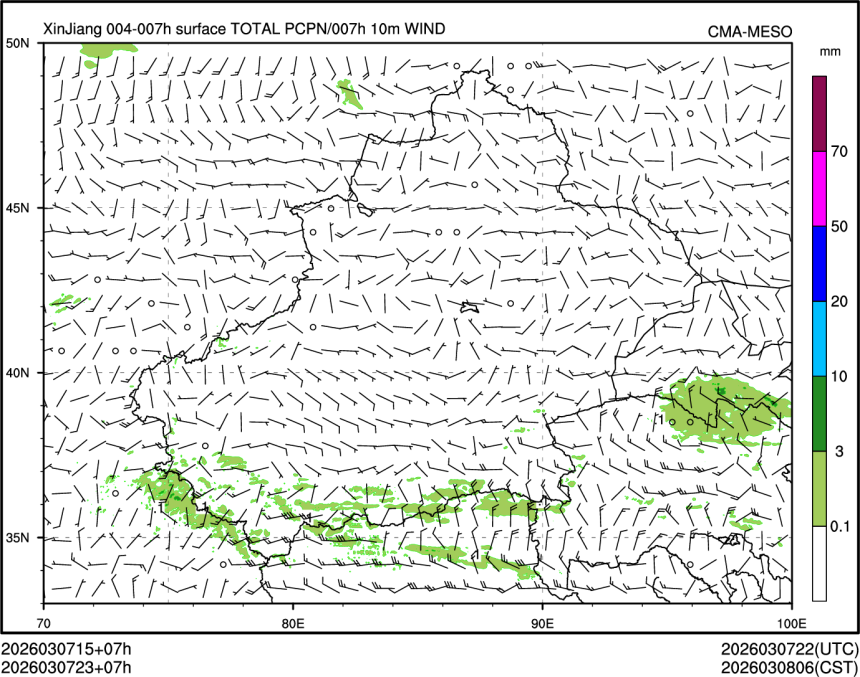 03/07 23时 +007小时