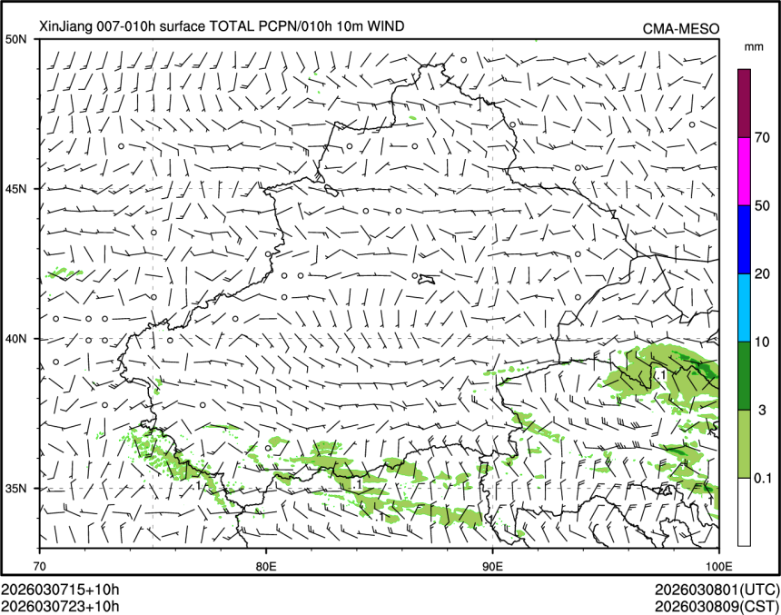 03/07 23时 +010小时