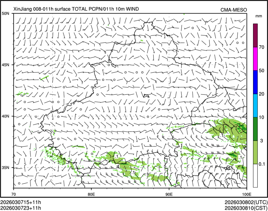 03/07 23时 +011小时