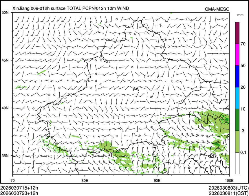 03/07 23时 +012小时