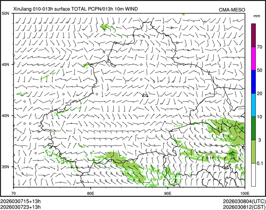 03/07 23时 +013小时