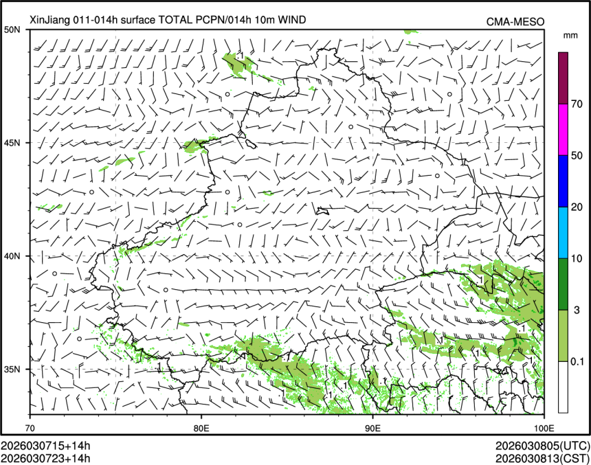 03/07 23时 +014小时