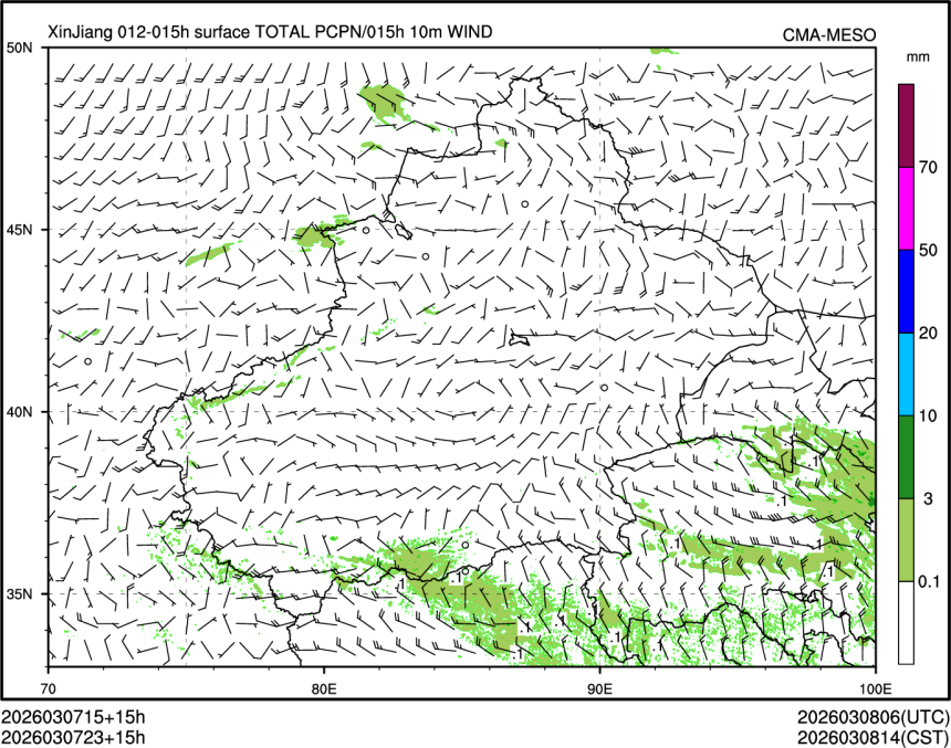 03/07 23时 +015小时