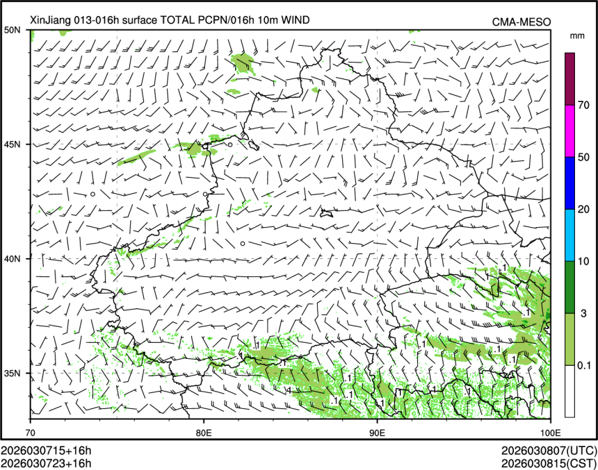 03/07 23时 +016小时