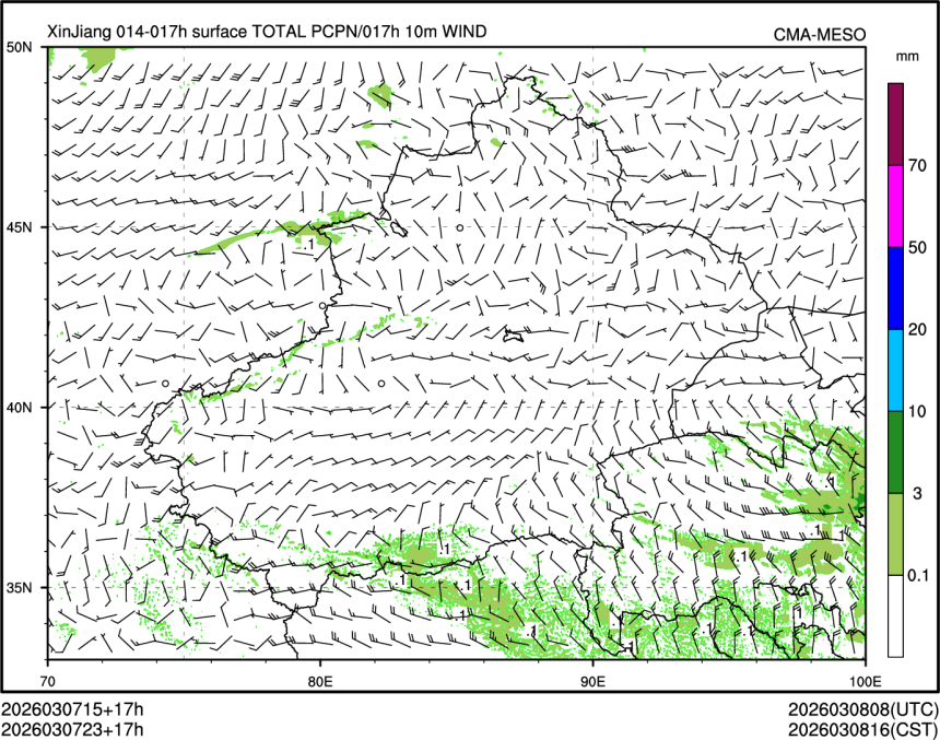 03/07 23时 +017小时