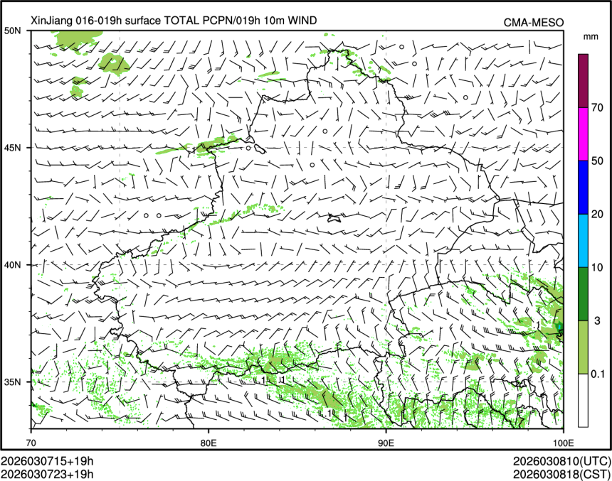 03/07 23时 +019小时