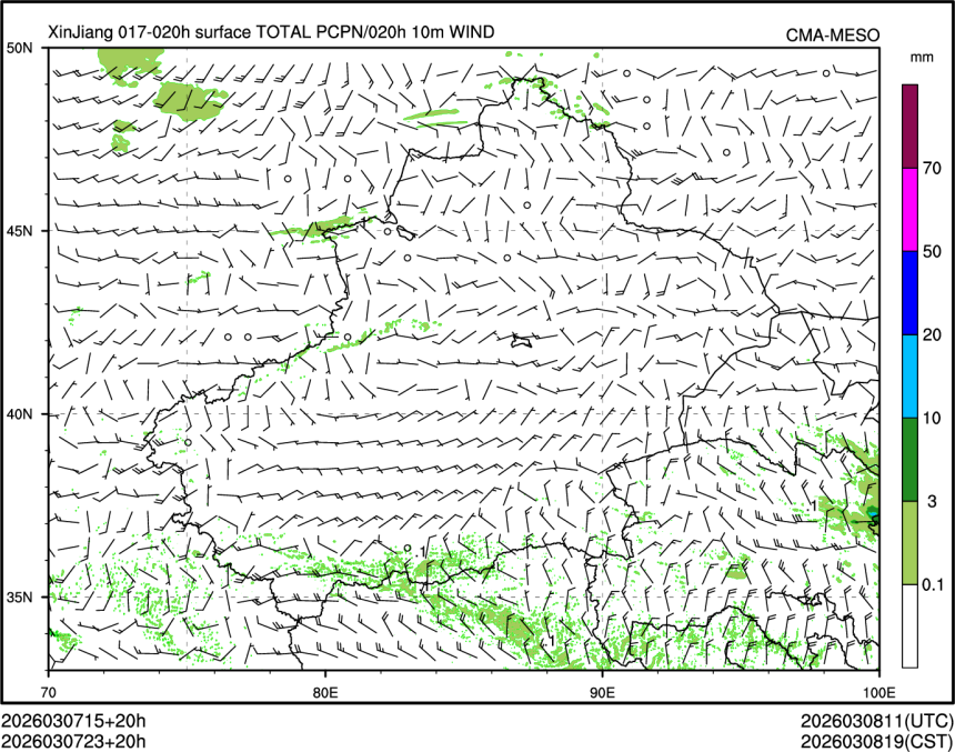 03/07 23时 +020小时