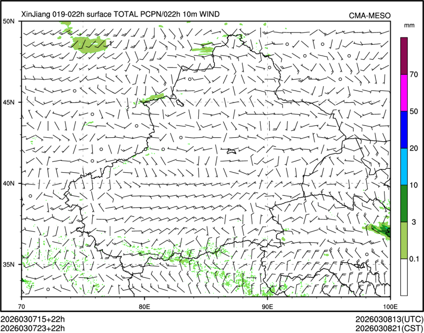 03/07 23时 +022小时