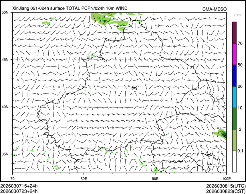 03/07 23时 +024小时