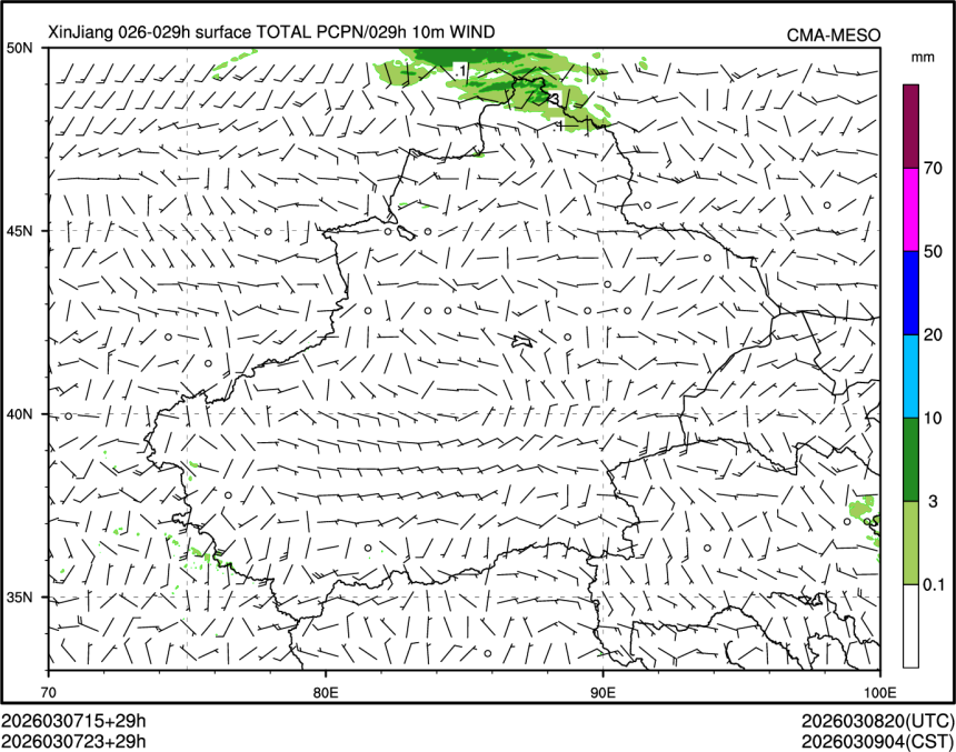 03/07 23时 +029小时