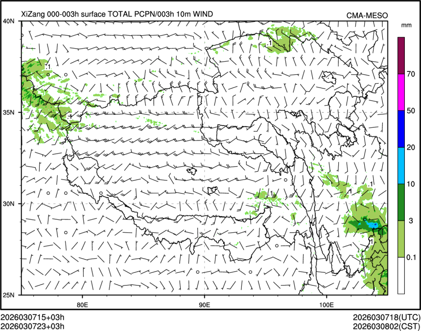 03/07 23时 +003小时