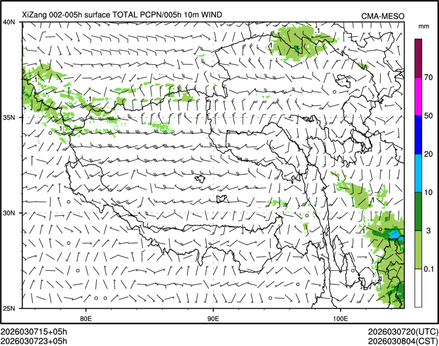 03/07 23时 +005小时