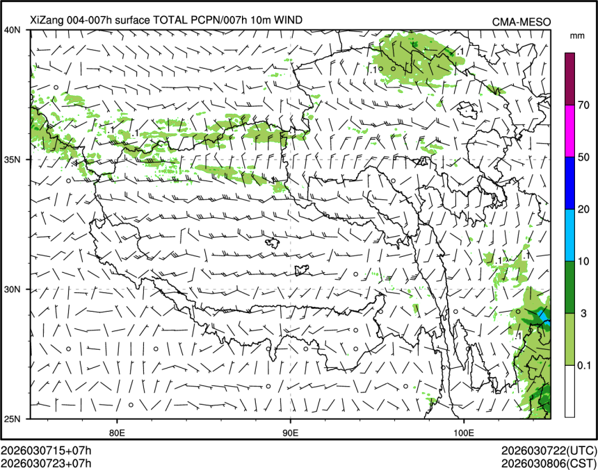 03/07 23时 +007小时