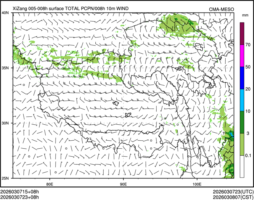 03/07 23时 +008小时