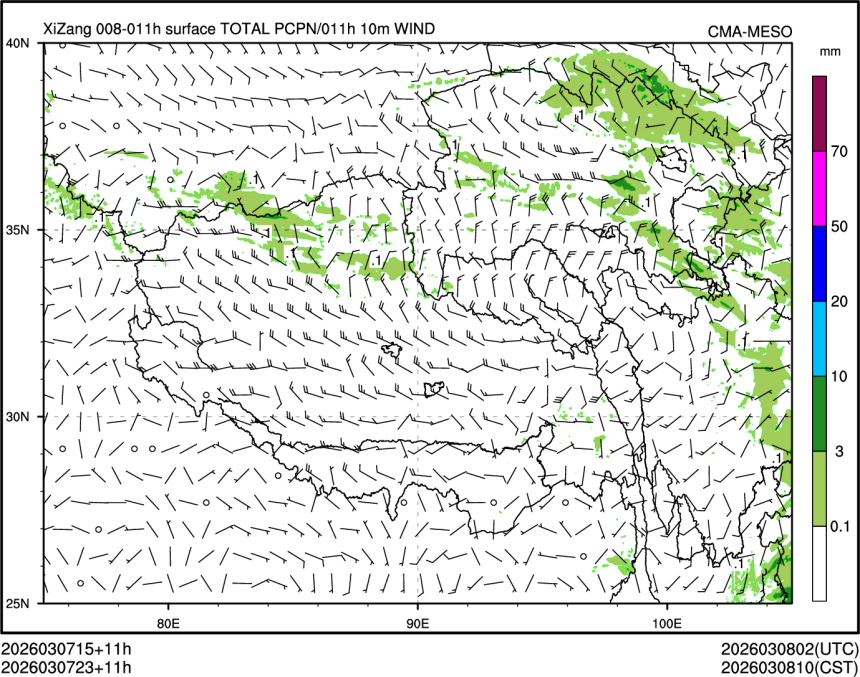 03/07 23时 +011小时