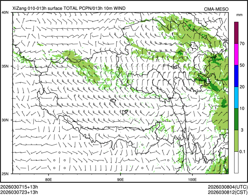 03/07 23时 +013小时