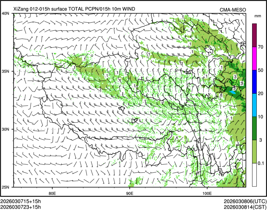 03/07 23时 +015小时