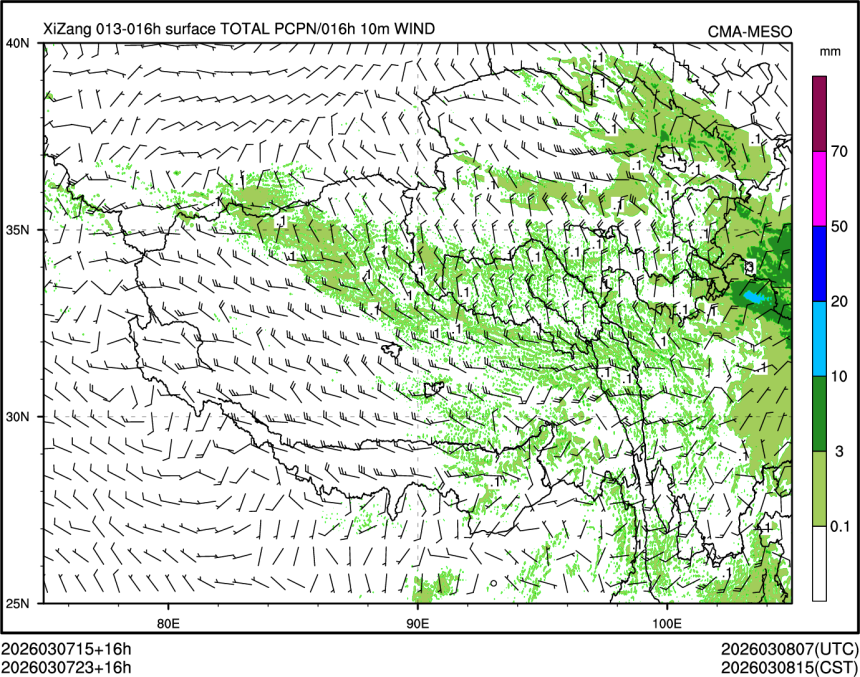 03/07 23时 +016小时
