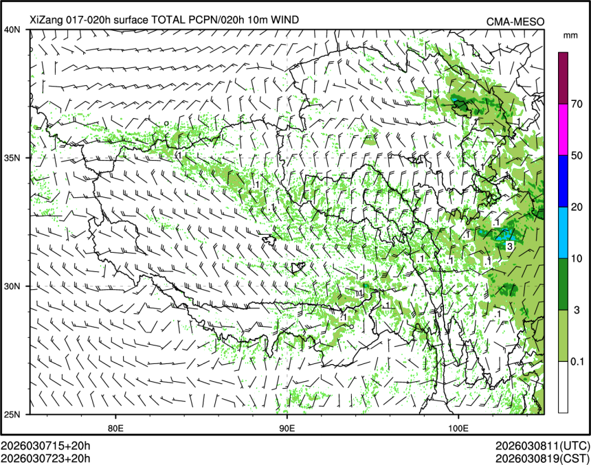 03/07 23时 +020小时