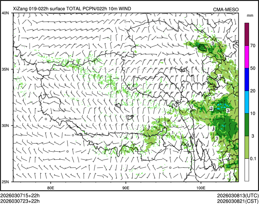 03/07 23时 +022小时