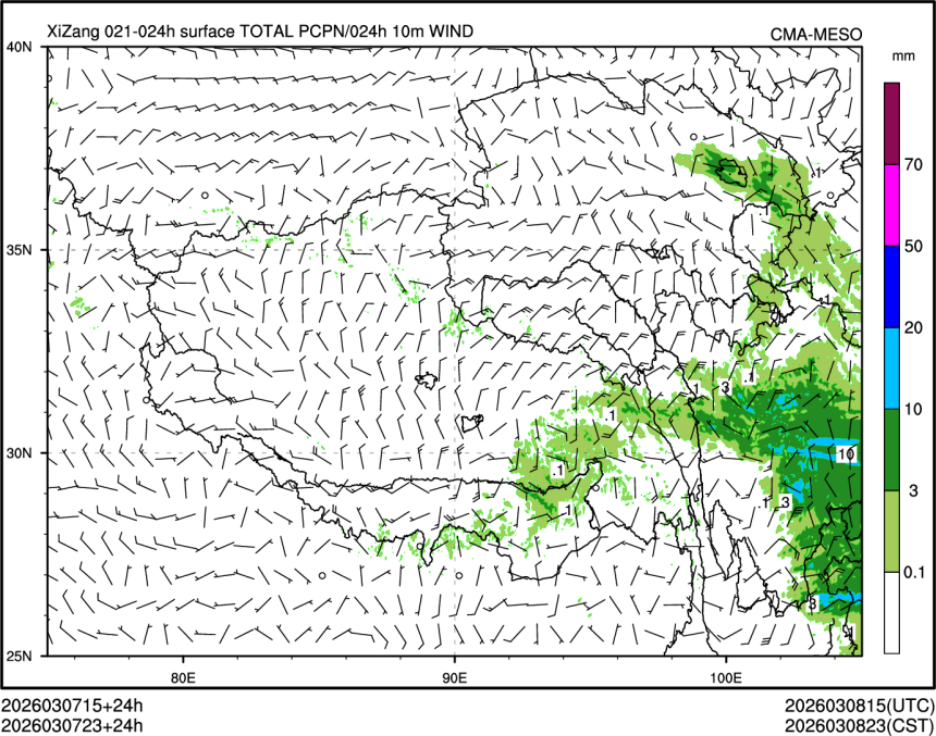 03/07 23时 +024小时