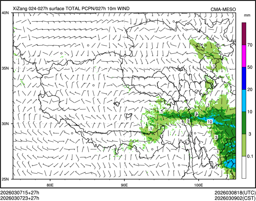 03/07 23时 +027小时