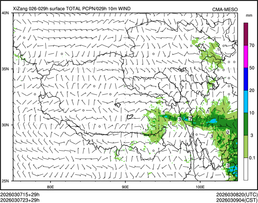 03/07 23时 +029小时