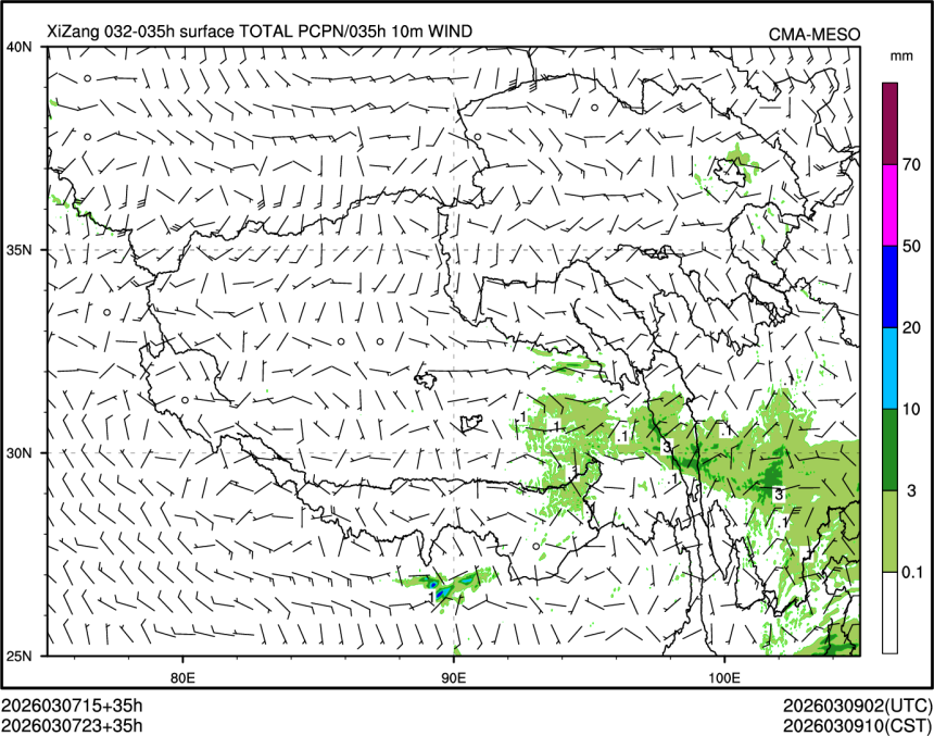 03/07 23时 +035小时