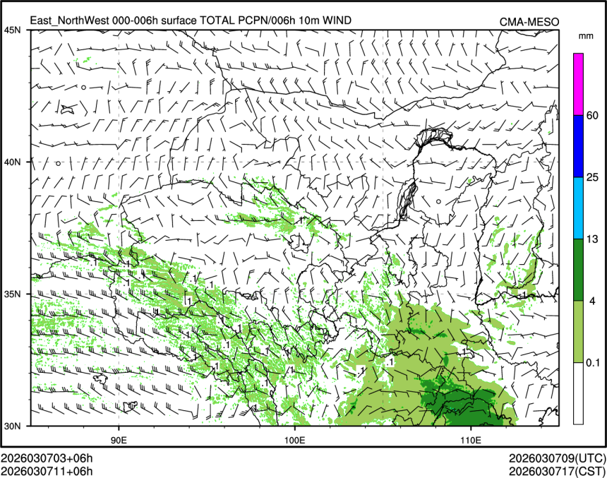 03/07 11时 +006小时