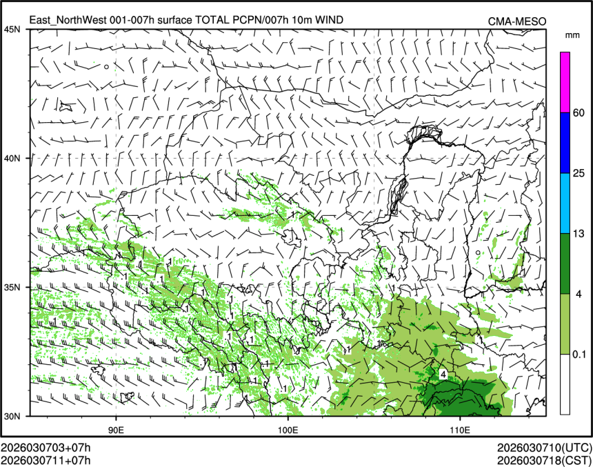 03/07 11时 +007小时