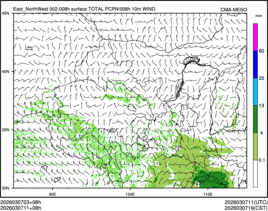 03/07 11时 +008小时