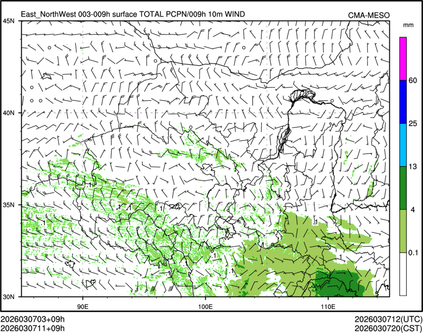 03/07 11时 +009小时