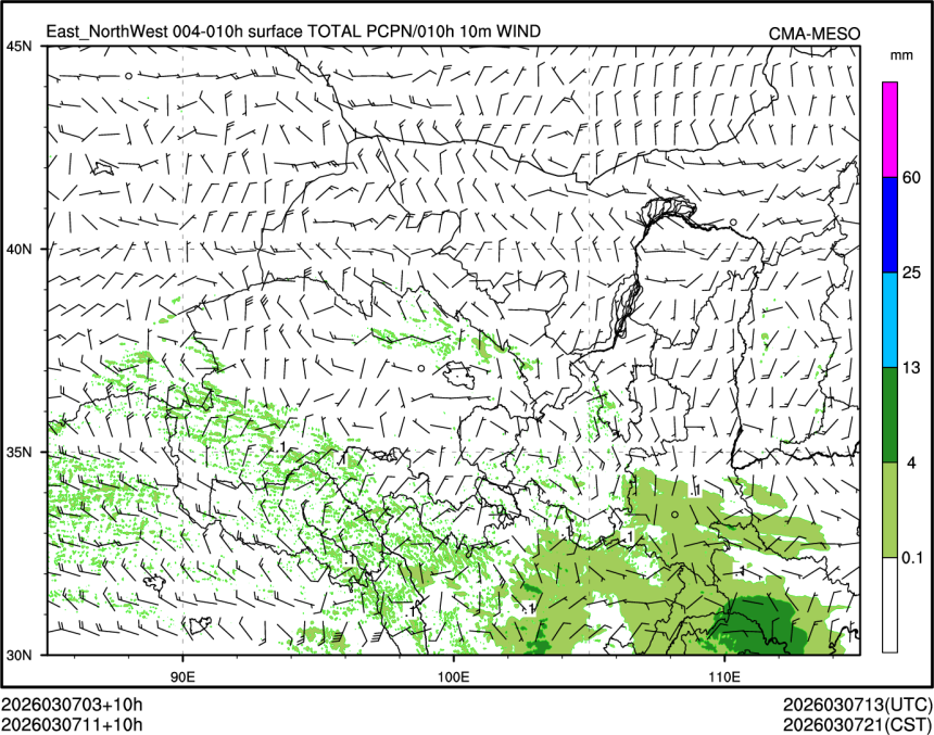 03/07 11时 +010小时