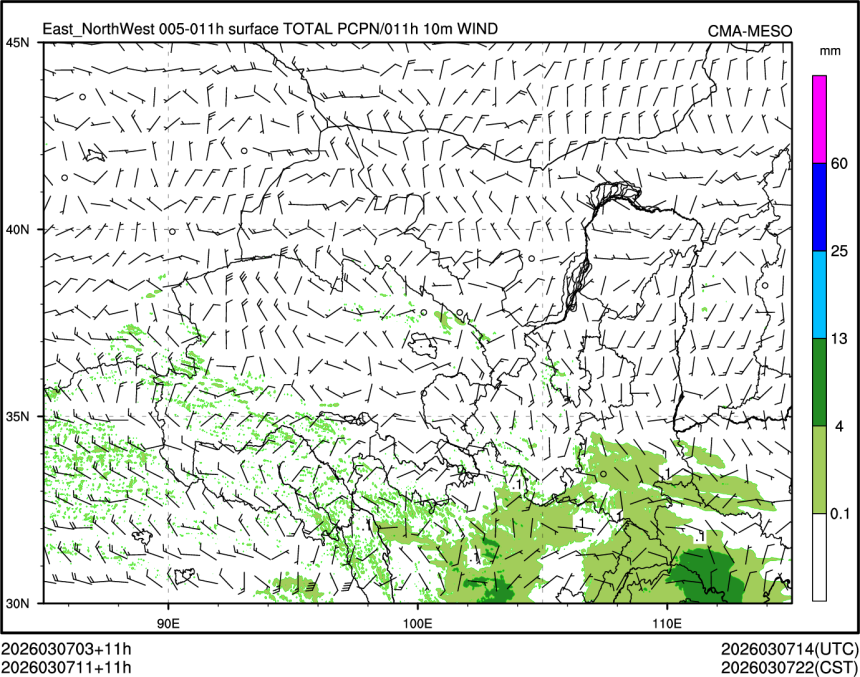 03/07 11时 +011小时
