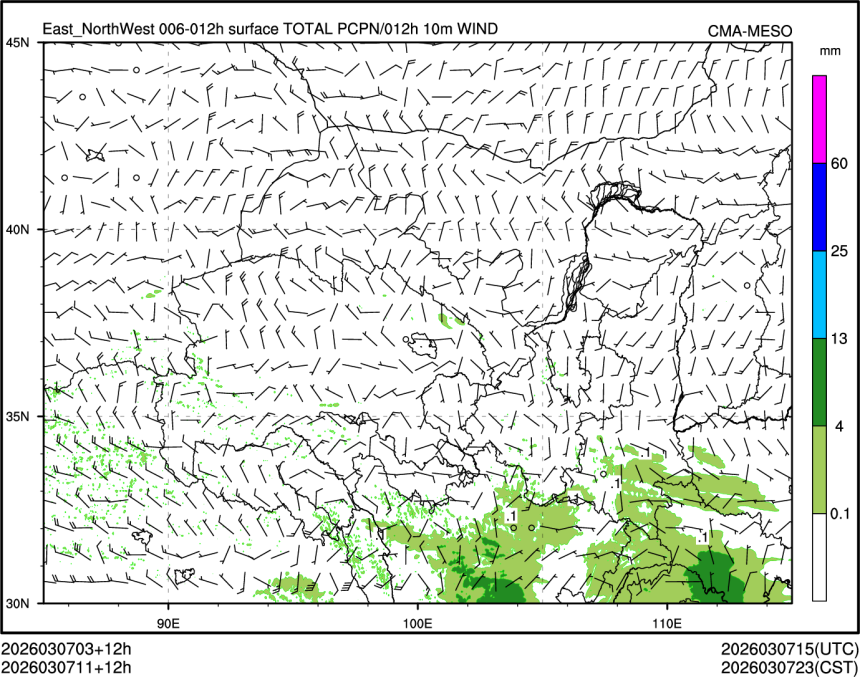 03/07 11时 +012小时