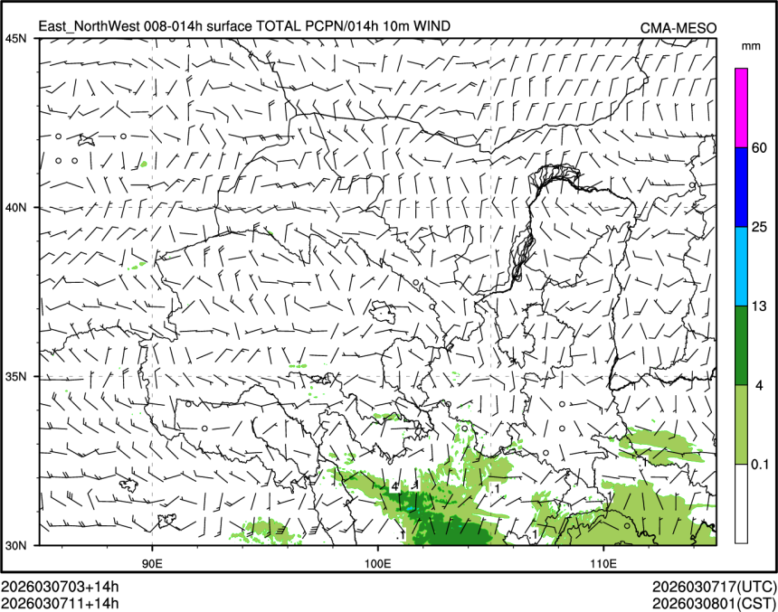 03/07 11时 +014小时