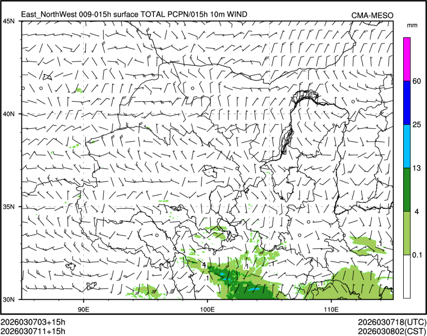 03/07 11时 +015小时