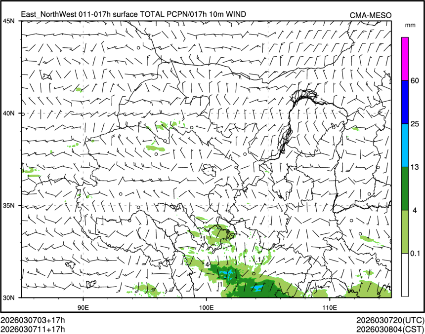 03/07 11时 +017小时