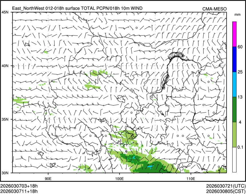 03/07 11时 +018小时