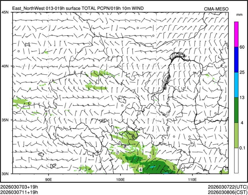 03/07 11时 +019小时