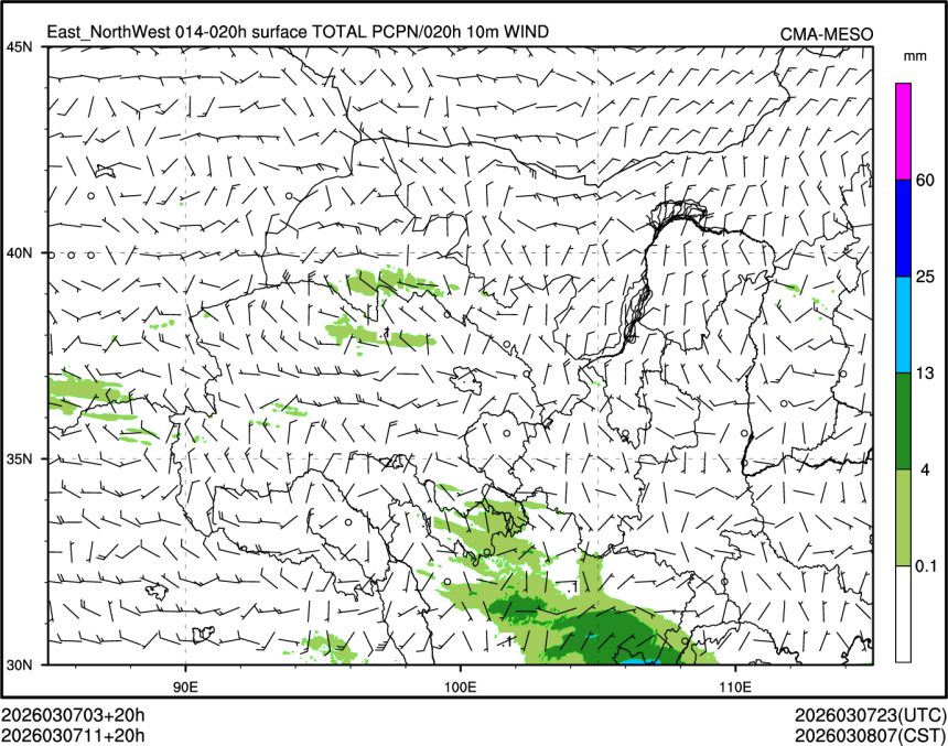 03/07 11时 +020小时