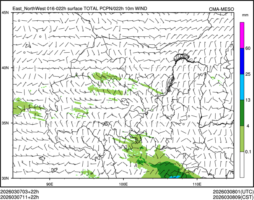 03/07 11时 +022小时